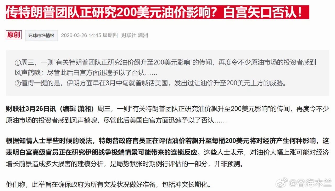 全球股市遭遇“黑色星期四”，A股补完缺口后，明日走势预判全球金融市场迎来“黑色星