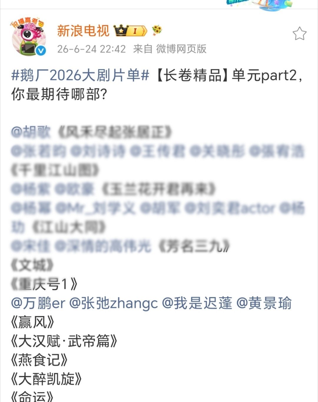 媒体都看人下菜碟，因为知道你家好欺负