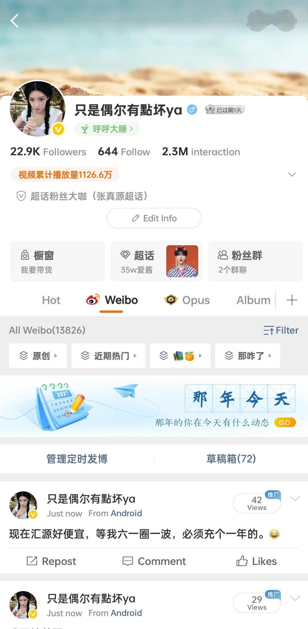 英文版到底高級在哪里 
