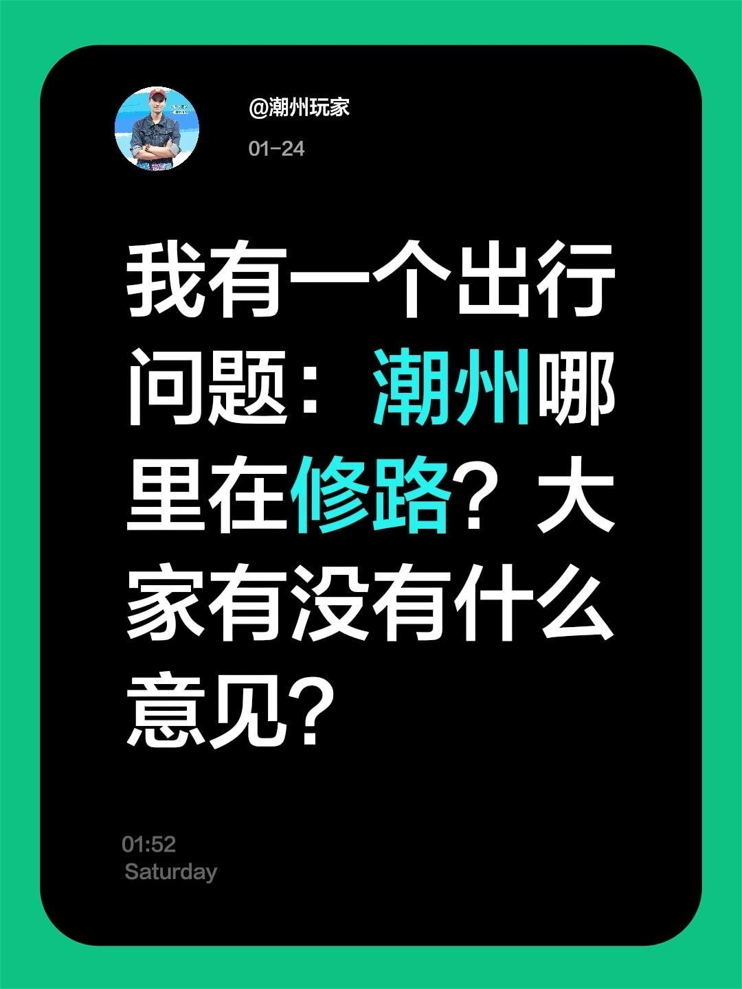 买不买求支招 让我看看你有什么好东西 这个东西不白买 文字投稿激励计划 修路