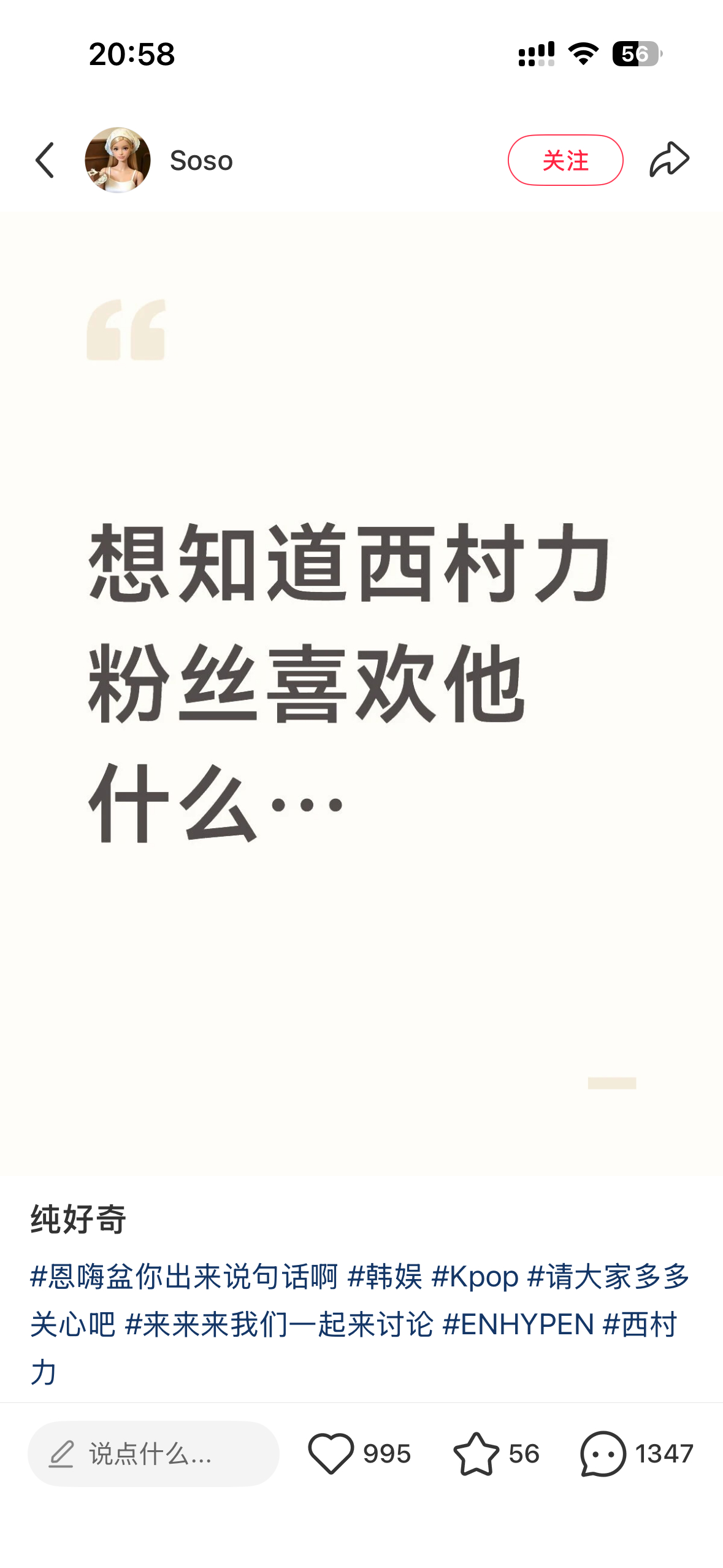 笑喷了 