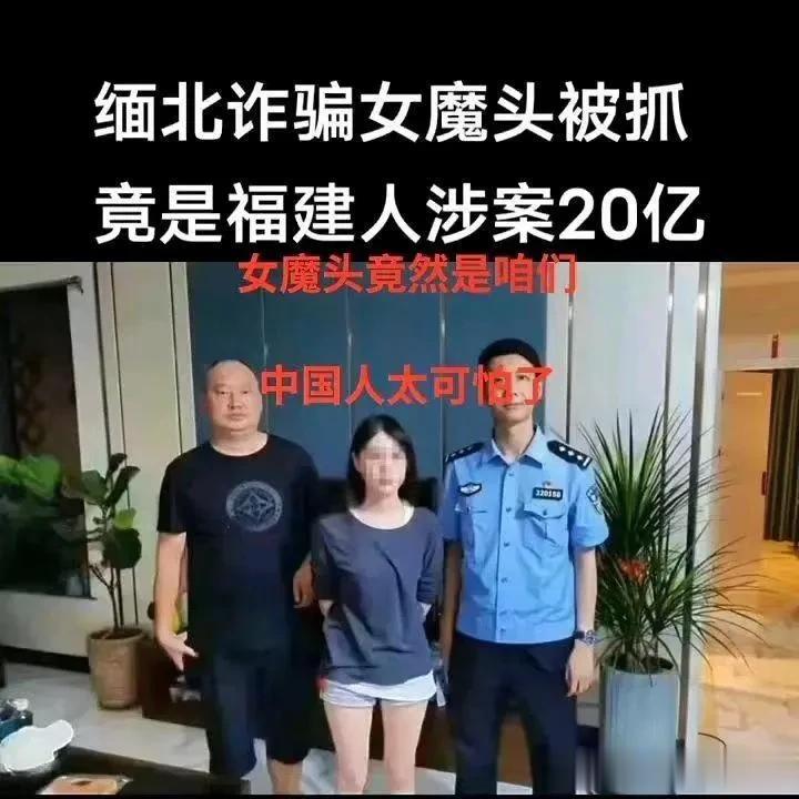 网友归纳总结的，上世纪末，以诈骗谋生的诈骗从业者，人数最多的十大县份。如今，诈二