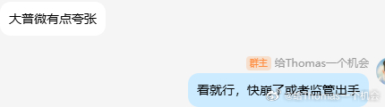 熊市练出来的嗅觉，盘中就知道要停牌，出来补跌少不了的【大普微：AI带动企业级SS