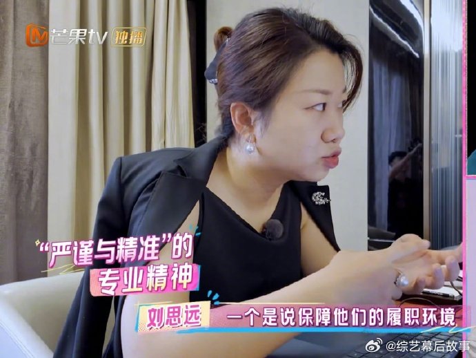 刘思远 现实版黄亦玫 又美又飒说的就是刘律！搞事业超A，学开飞机稳，像黄亦玫一样