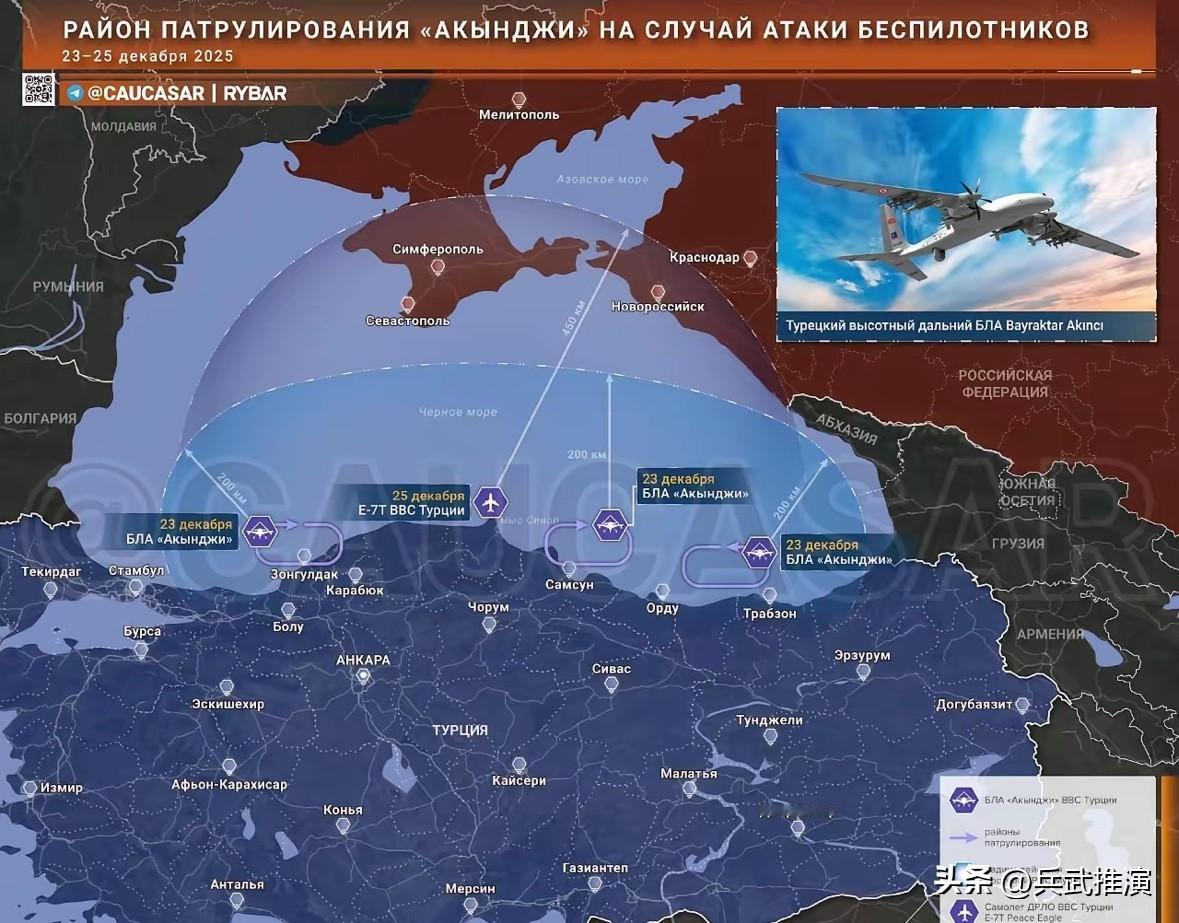土耳其无人机巡逻模式值得我军借鉴

土耳其用3到4架无人机组队巡逻黑海，能顶预警