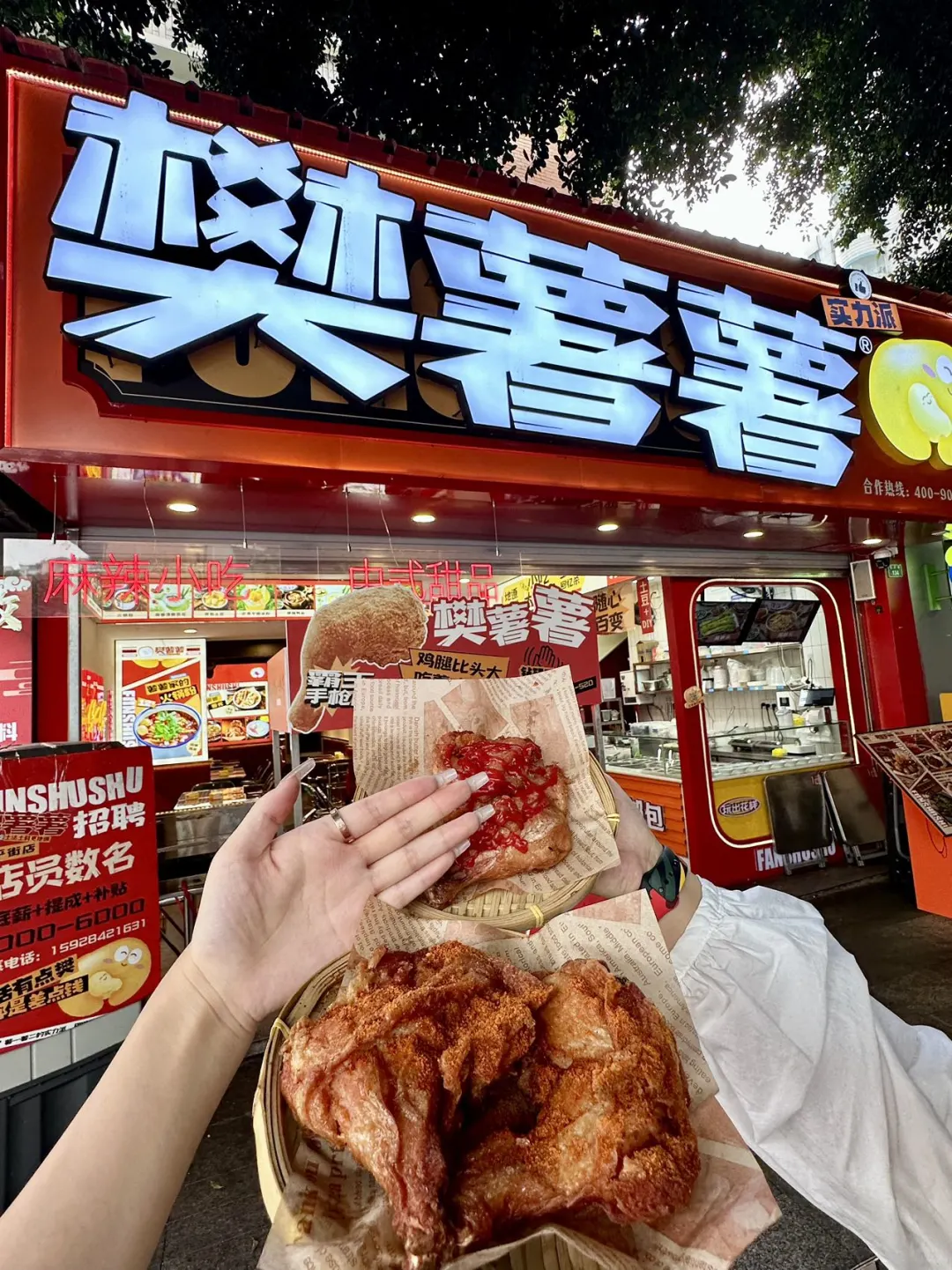 芜湖？！还有这么会玩的小吃店！！
