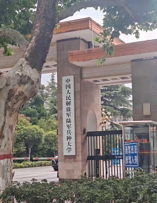 请问:报考这个大学，需要准备多少分？大学报名分数线