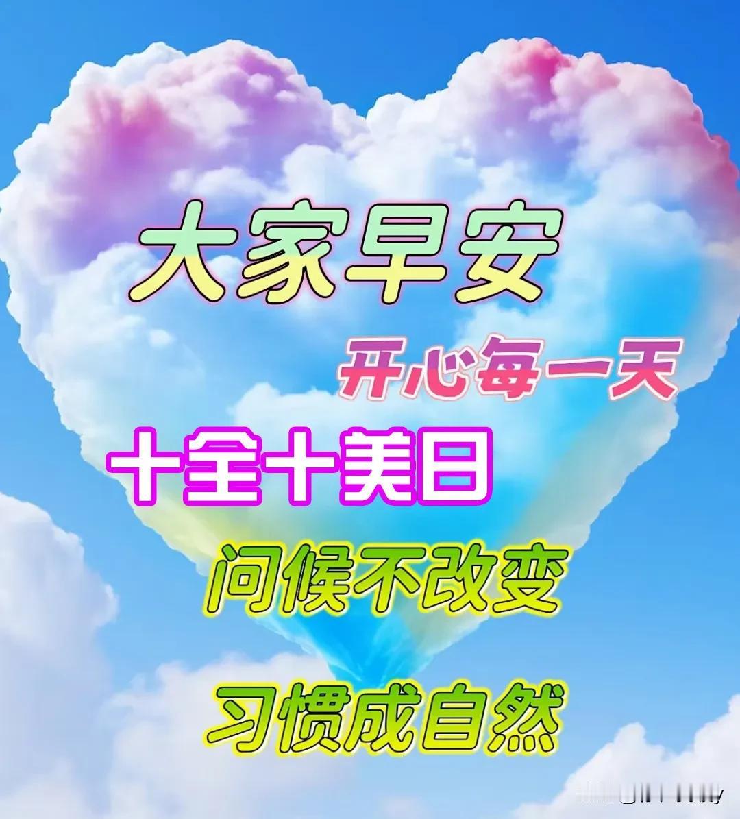 岁月如梭，世事如棋，人生总有风浪起伏，起落荣枯。别总想着太远的将来，过好当下，便