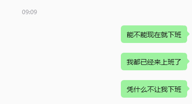 今日心情： 