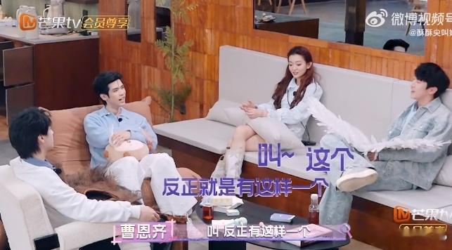 曹恩齐死嘴快说啊  哈哈，n7这嘴巴是不是被什么魔法给控制住了？仙子之名怎么就是