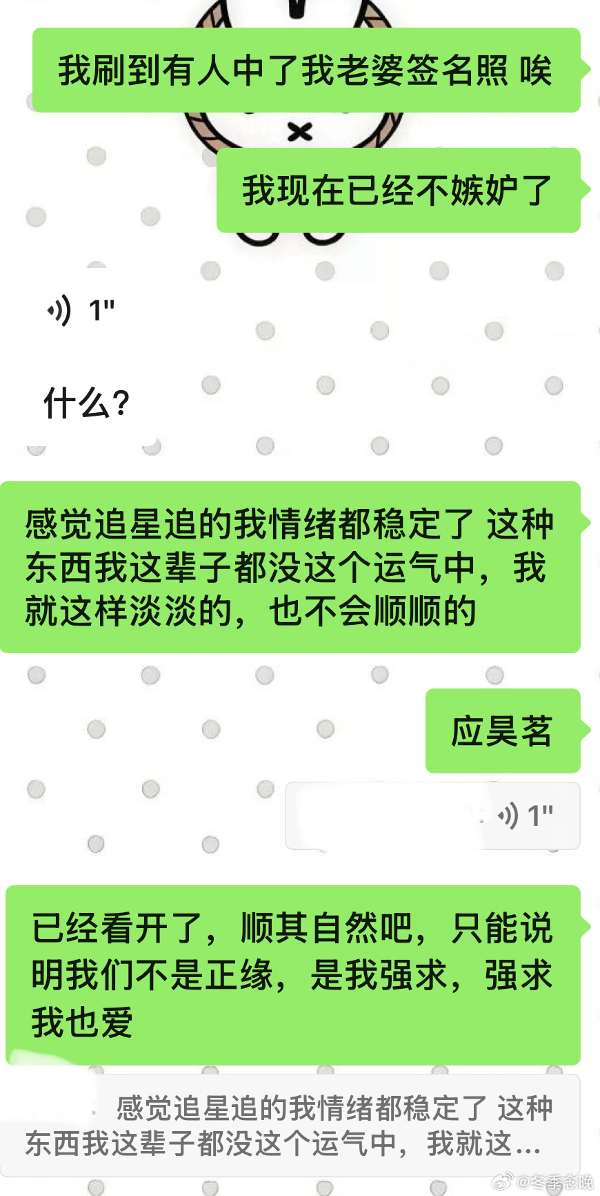 追到我这个程度的可以飞升了 ​​​