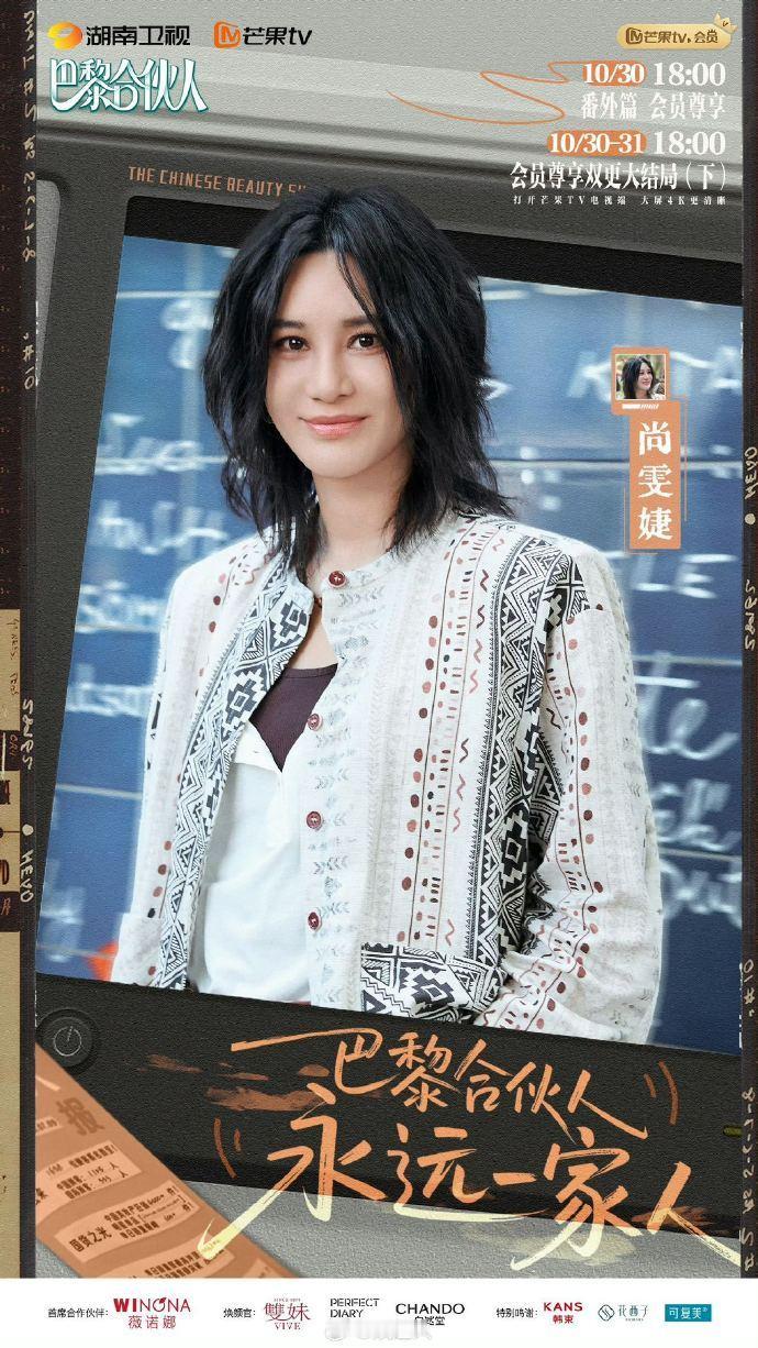 尚雯婕瘸着腿再唱浪姐初舞台 姐的清唱从不让人失望！带伤演唱却状态拉满，对浪姐初舞