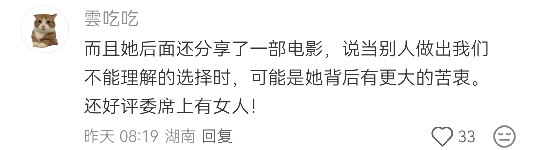 这一季脱口秀做让我惊喜的真的是鸟鸟之前是李诞坐在这里，为台上的演员提供鼓励和支持