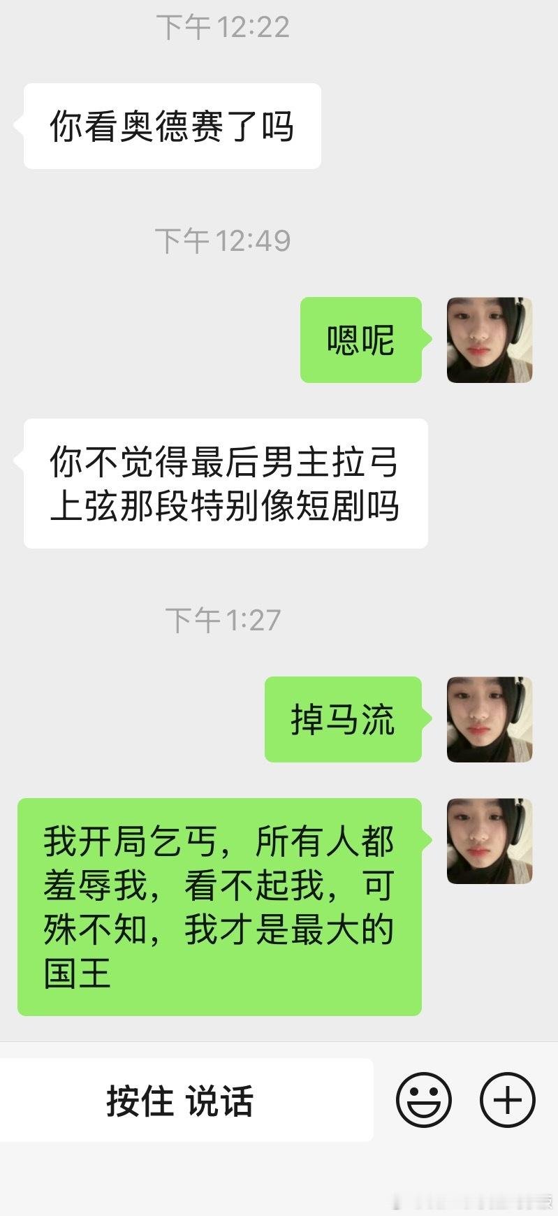 分享图片 