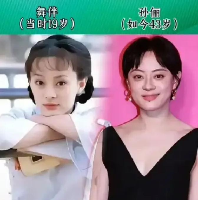 20年后再看，可云逆袭最狠
 
当年疯疯癫癫的可云，如今53岁徐露站在红毯上，腰