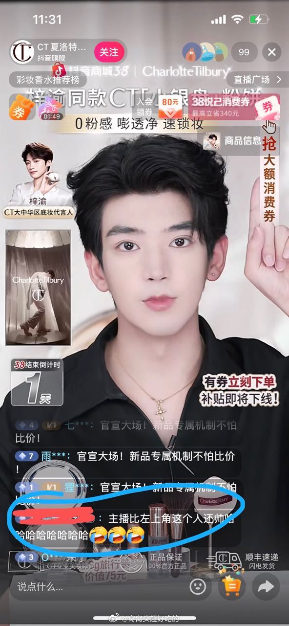 网友就这样说出残酷事实 