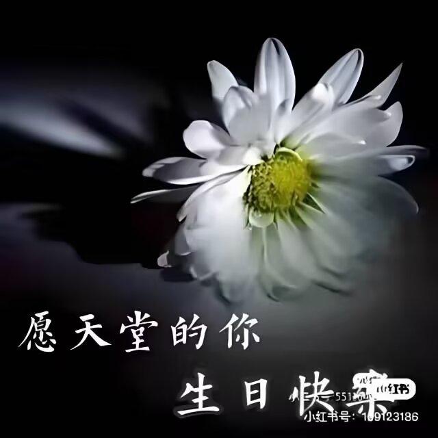 本盼同君度春秋，
怎堪聚散不由求。
浮世悲欢一出戏，
曲尽人离满是忧。
纵有痴心