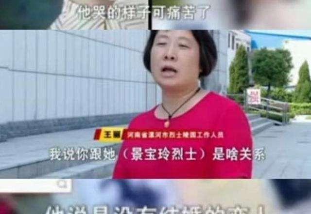 景宝玲以身许国年仅23岁牺牲，恋人终身未娶陪伴墓旁，弟弟苦苦寻姐六十四载
195