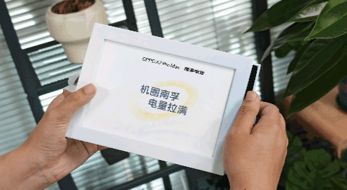 机圈南孚来了！OPPO A7 Pro Max搭载行业首个7年长寿万级大电池，邀请