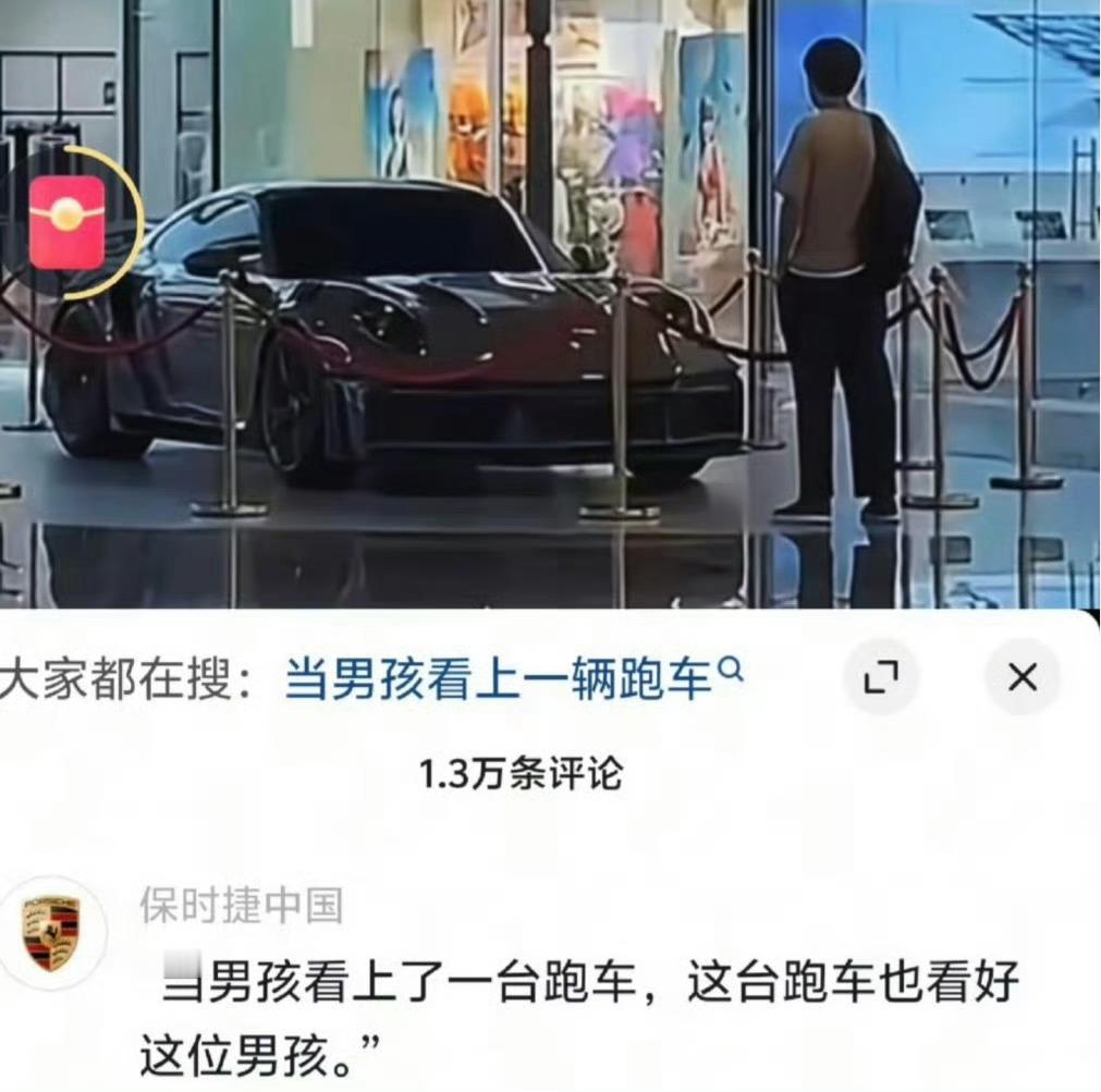 好高贵，普通人真的买不起，手机也买不起，这就是企业文化[无聊] ​​​