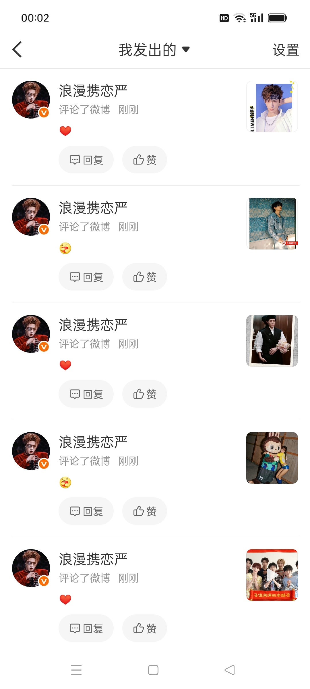 【6.12】🐏Lin的📖屋