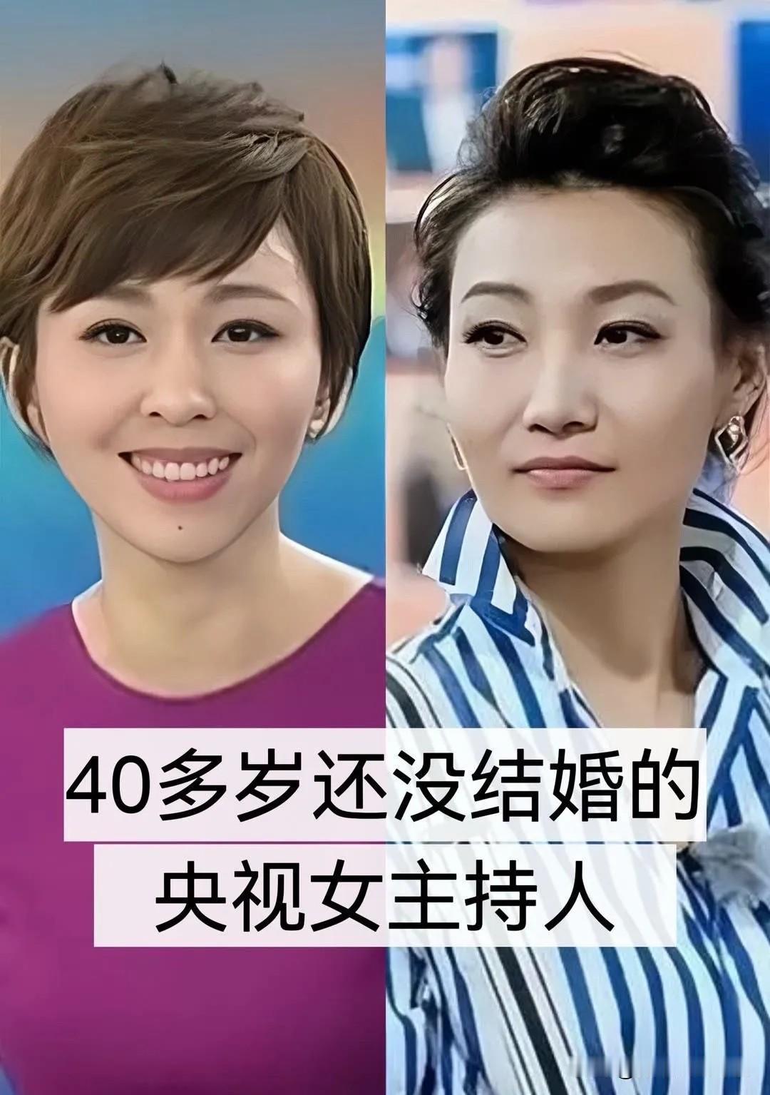 八位高颜值央视女主持，人美知性却至今单身
镜头前，她们口齿利落、端庄大气，撑起央