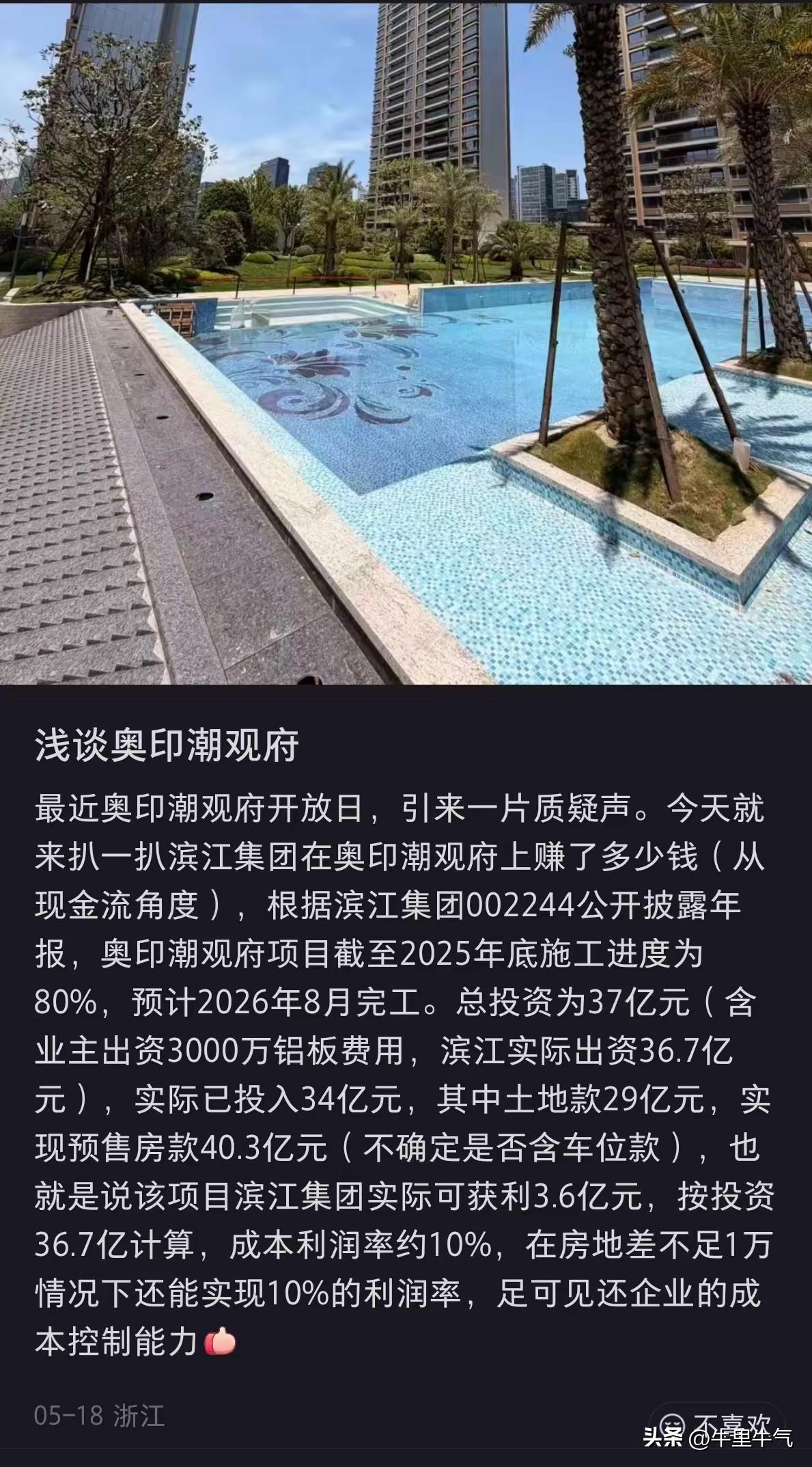 以前老有人问，一套房子几百万，钱都花去哪了？那个时候，无论怎么解释，都是没什么人