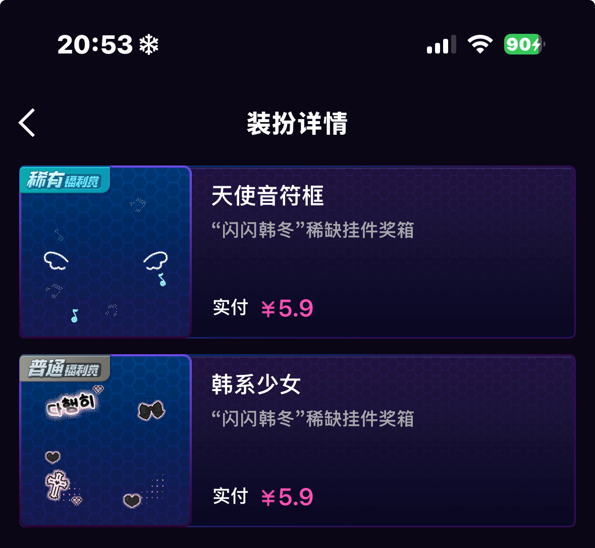 每周 一🈷️黑眼圈帮我🧱🧱抽两人送txk  抽奖详情