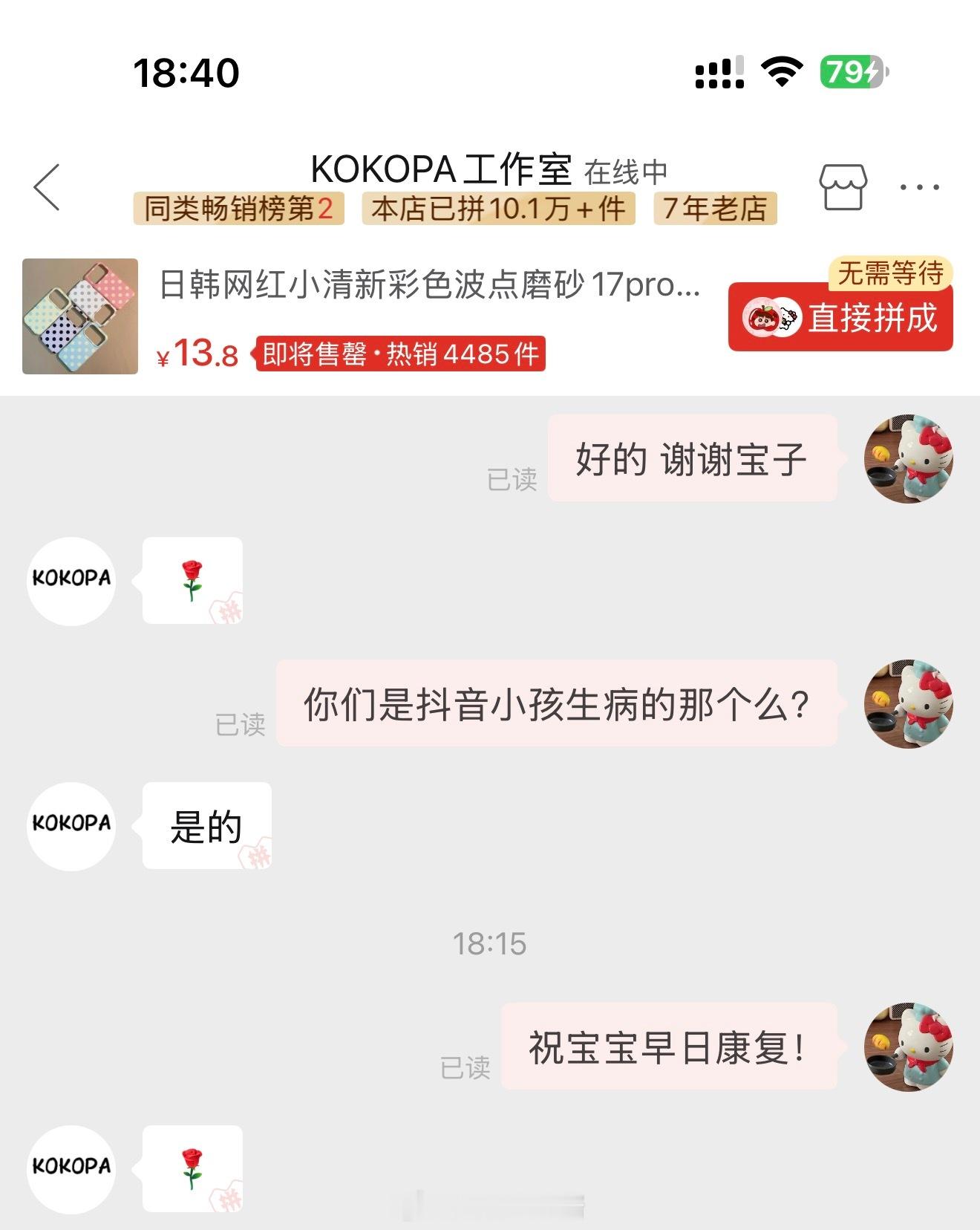 我最爱买手机壳了，但这次买的手机壳最有意义！款式好看，据说质量也不错!!!希望老