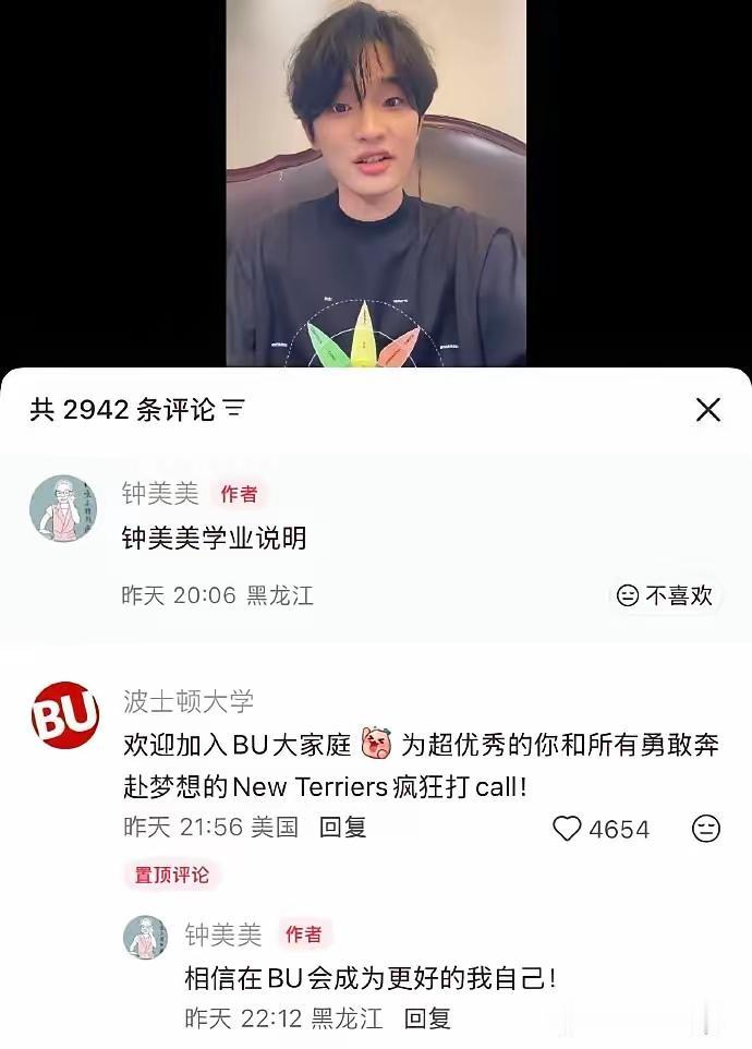 这两天网上都在讨论这个小网红考上了波士顿大学，有的怀疑他肯定不是考上的，而是花了
