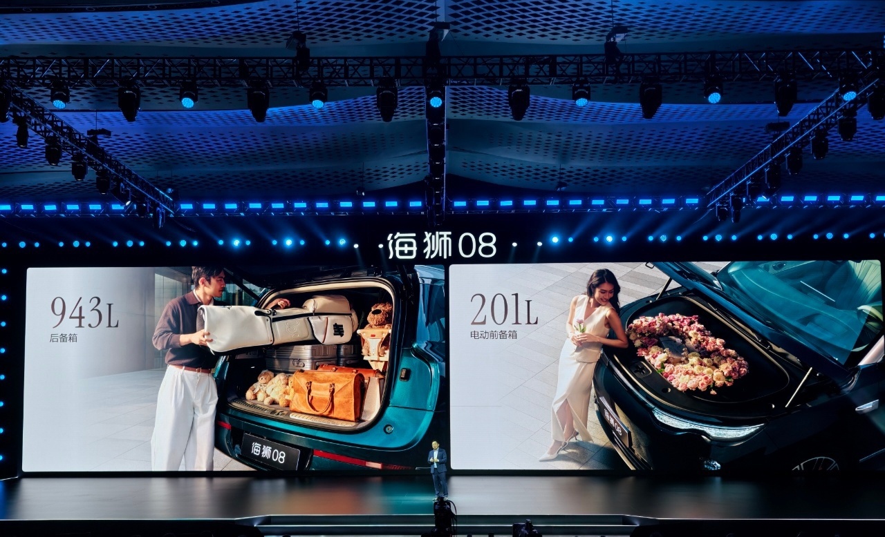 【比亚迪海狮 08 上市 24 小时大定突破 1.2 万台，新车售价 22.99