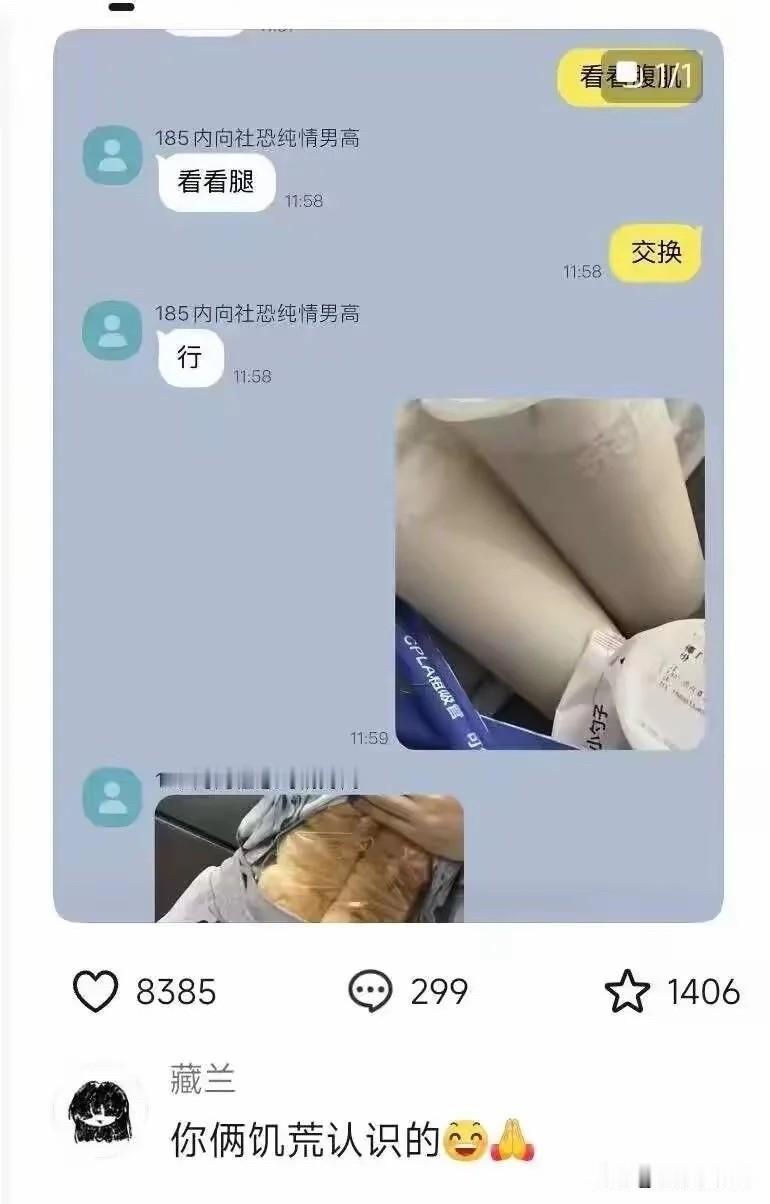 去趟超市，你会发现你得到了全世界[狗头]