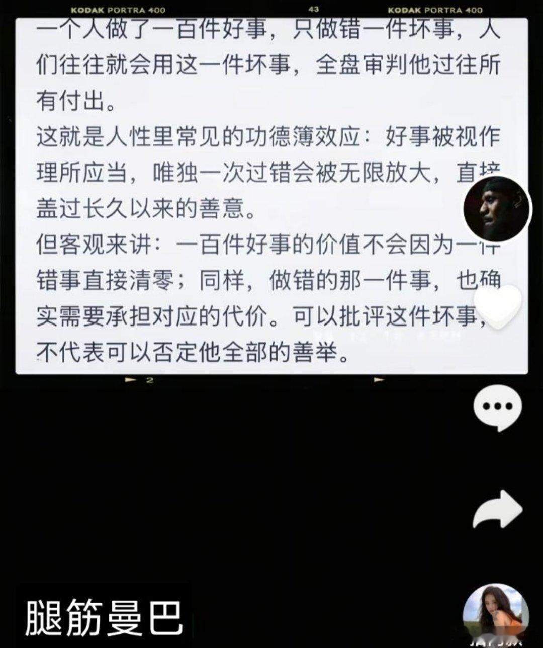 叽里咕噜说啥呢，总结不就是一个字？赢！要不咱们深圳再来一场PK？门票费不高，只要