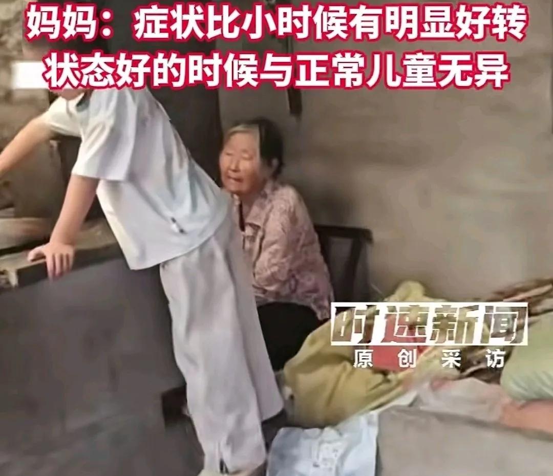 看看人家是怎样把孩子的自闭症、近视眼完全治好的？

安徽淮南寿县的8岁男童轩轩，