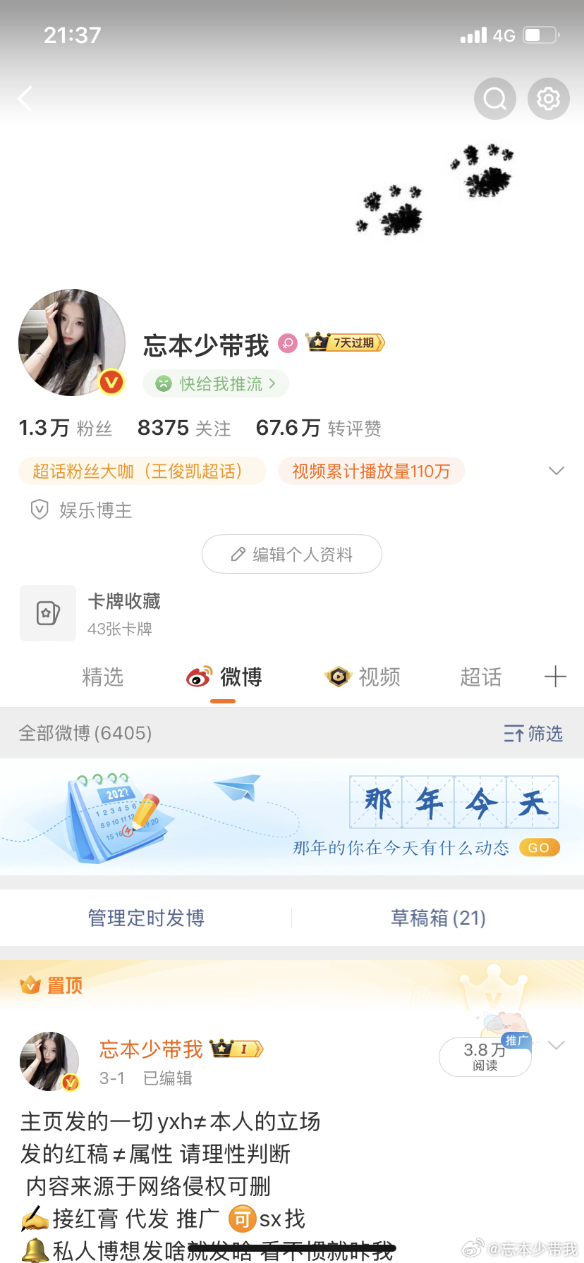 我月的都是假人吗 怎么没人动互动❓ 