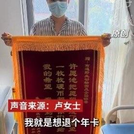 南通一位名叫刘女士的母亲，在确诊急性髓系白血病后，短短几天就住进了ICU，抢救费