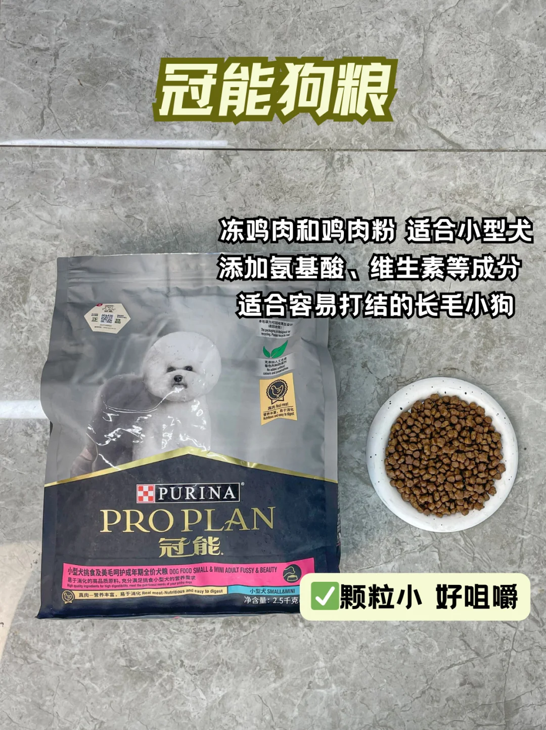 狗狗吃的比我好系列🦴