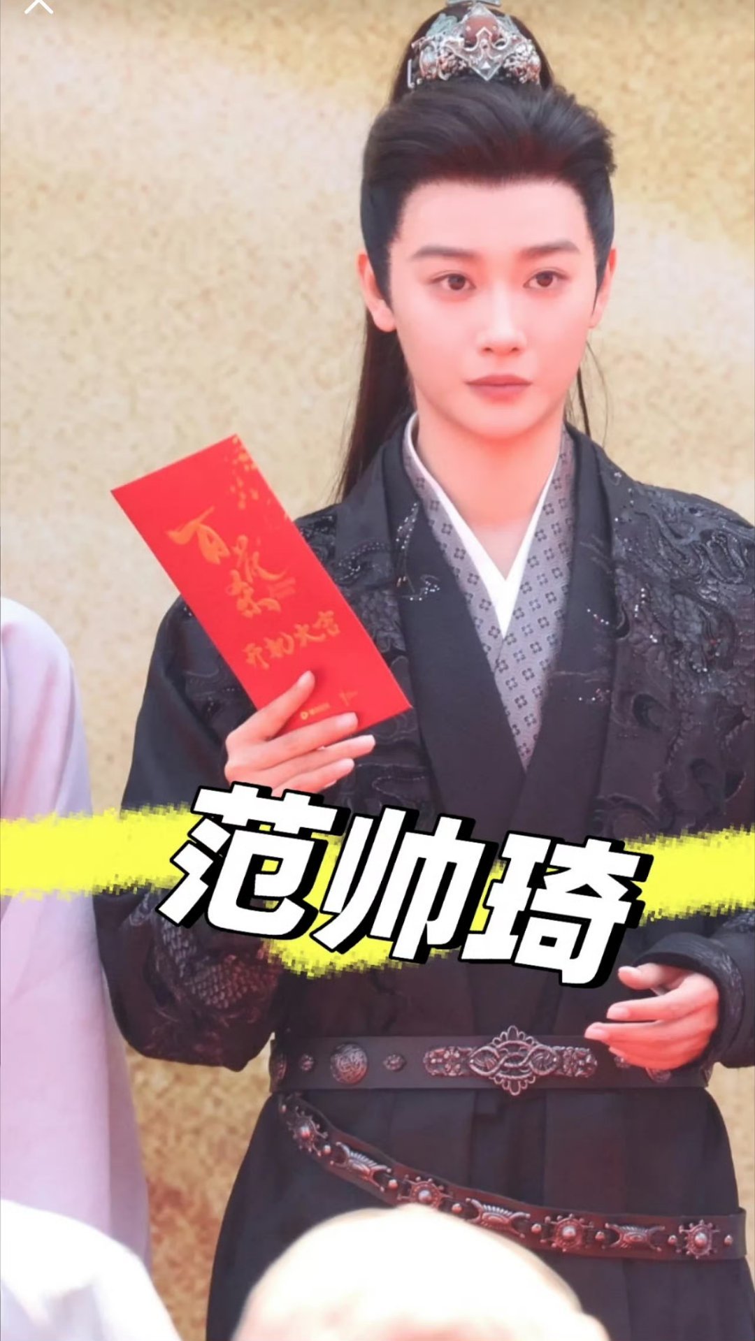 这绝对是让妆了 ​怎么妆造这么差 ​​​