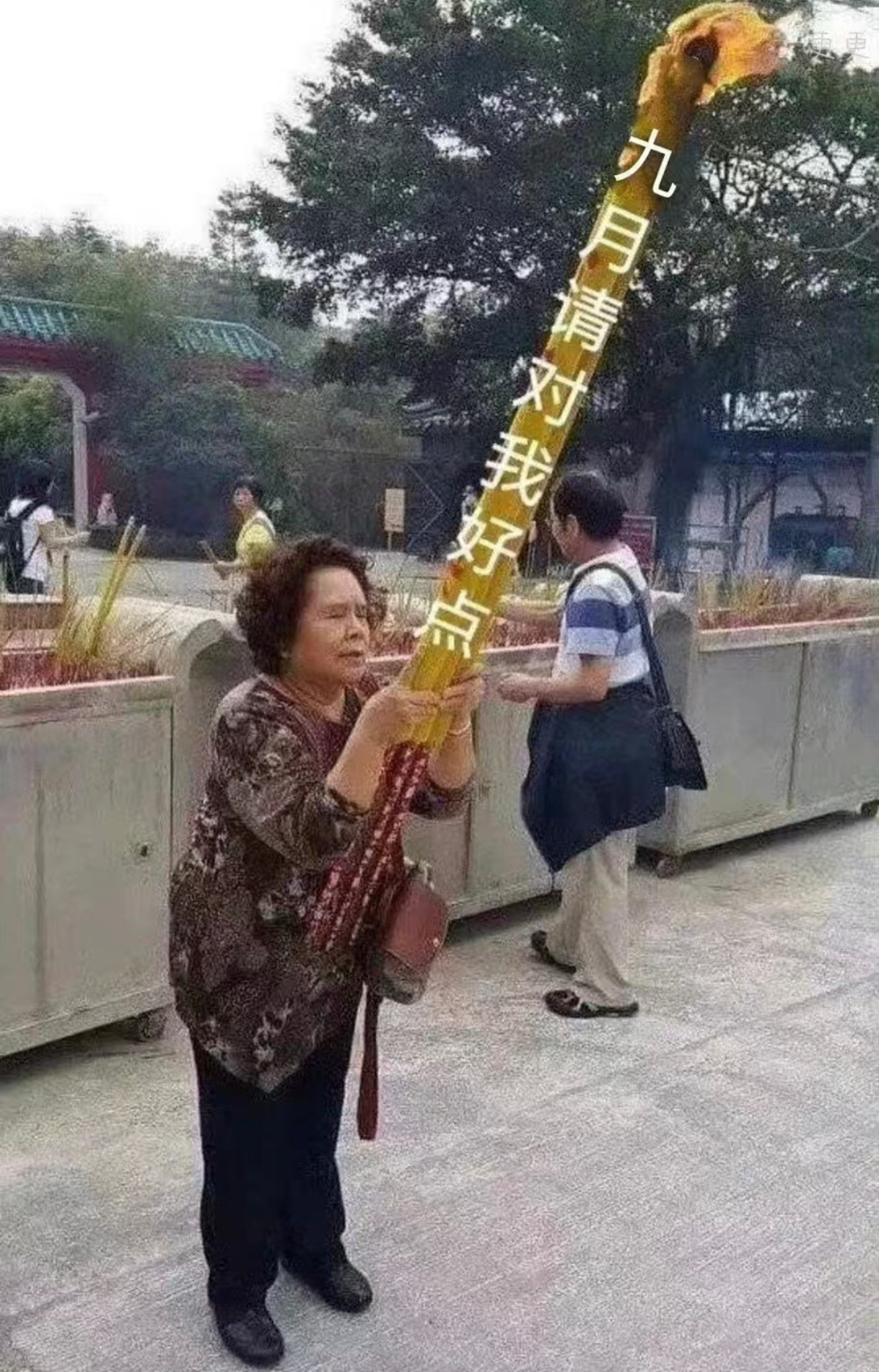 9月对我和我的心肝好一点 ​​​