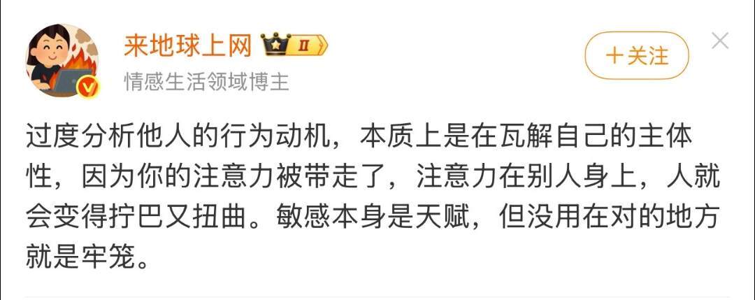 一些骨灰级让人大彻大悟的话 ​​​