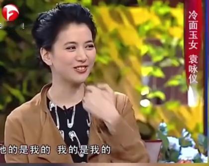 袁咏仪说，她家以前有条特别偏心的规矩，兄妹三个，只要她一掉眼泪，那个一米八二当警