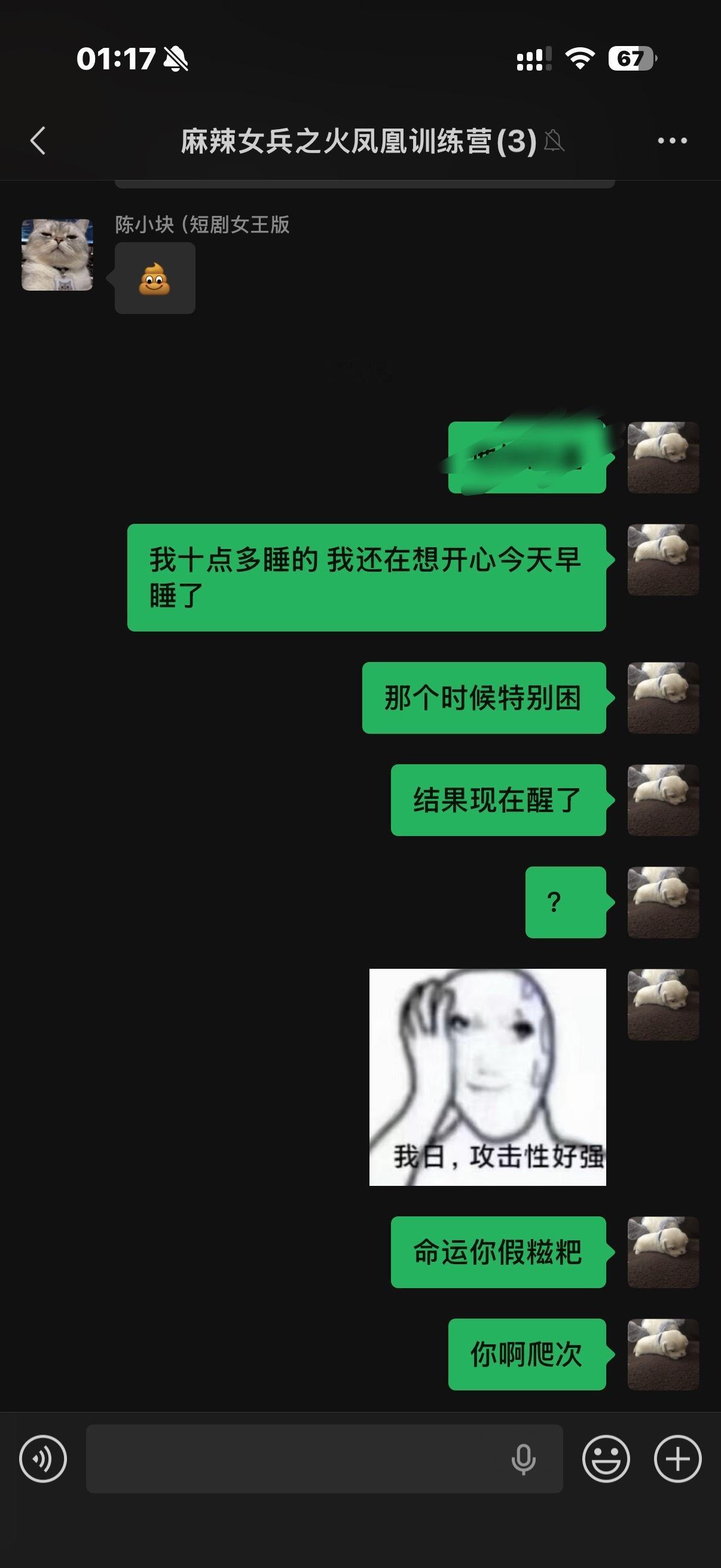 … 