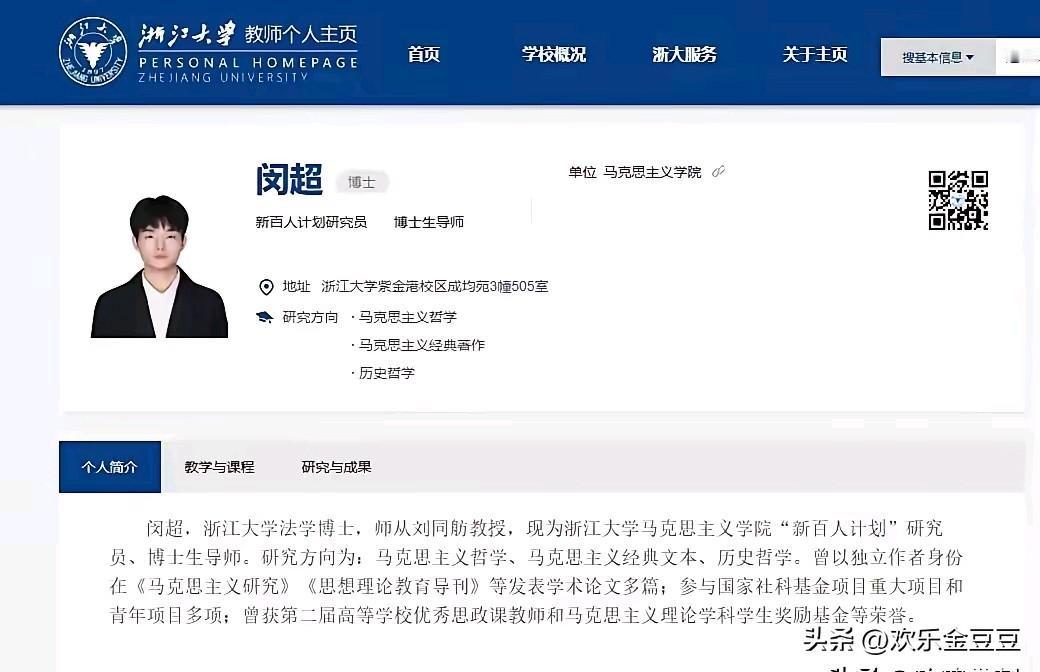 26岁就是博士生导师，看看自己，鬓角白发，熬在三尺讲台二十余年，至今还是中级职称