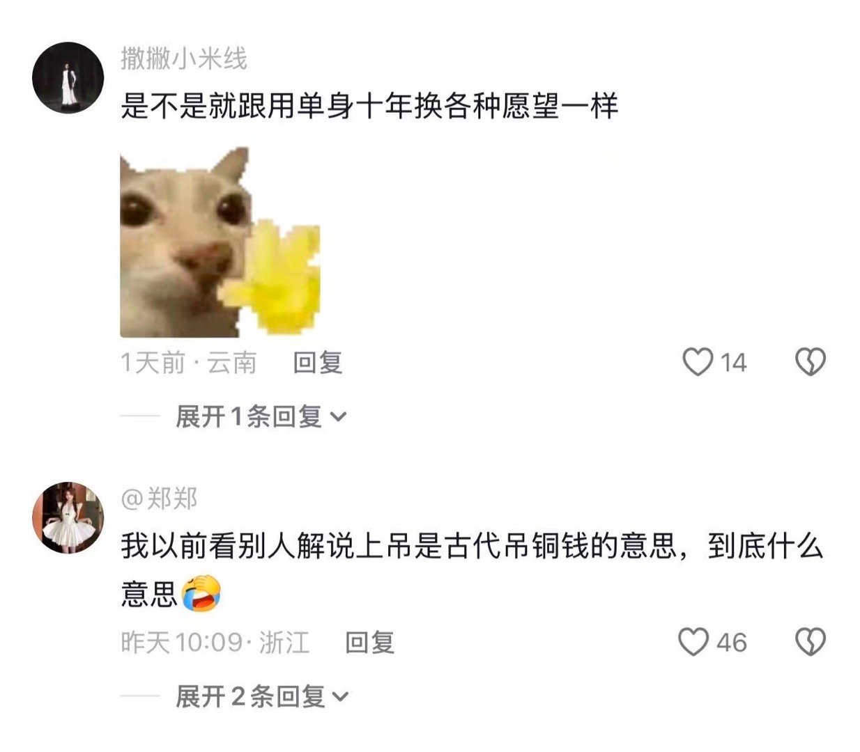 小时候拉勾太多了 