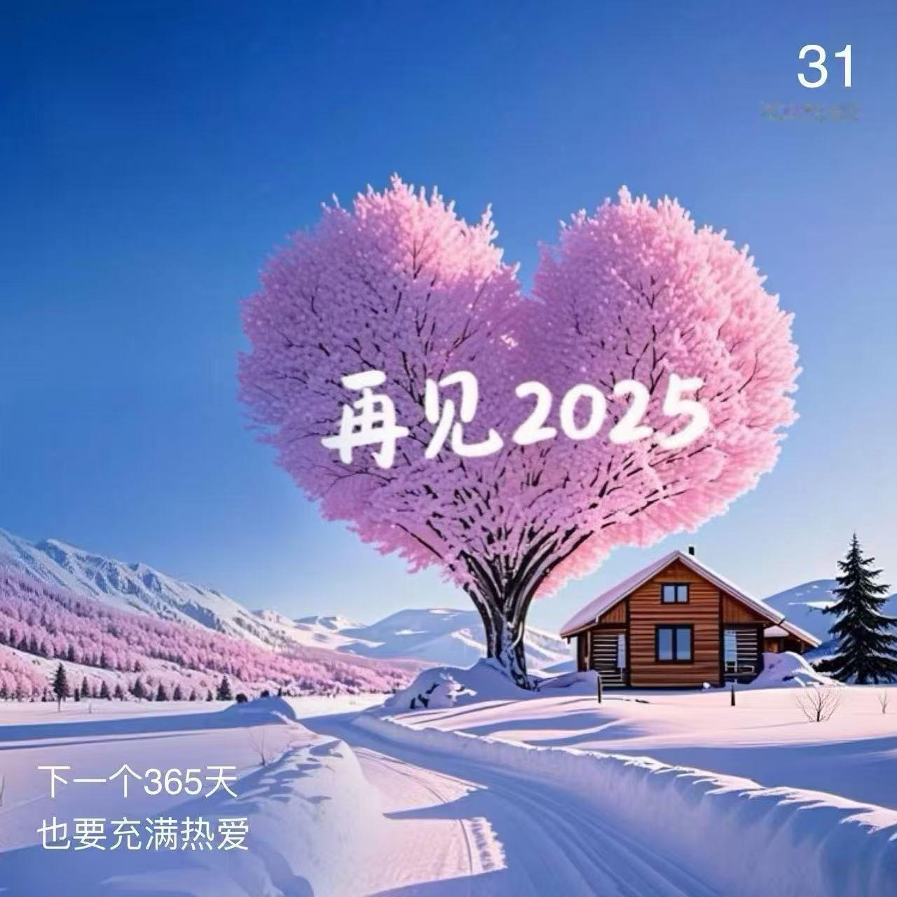 ＂把今天的句号画圆，明天，去赴一场与更好的自己的相约＂