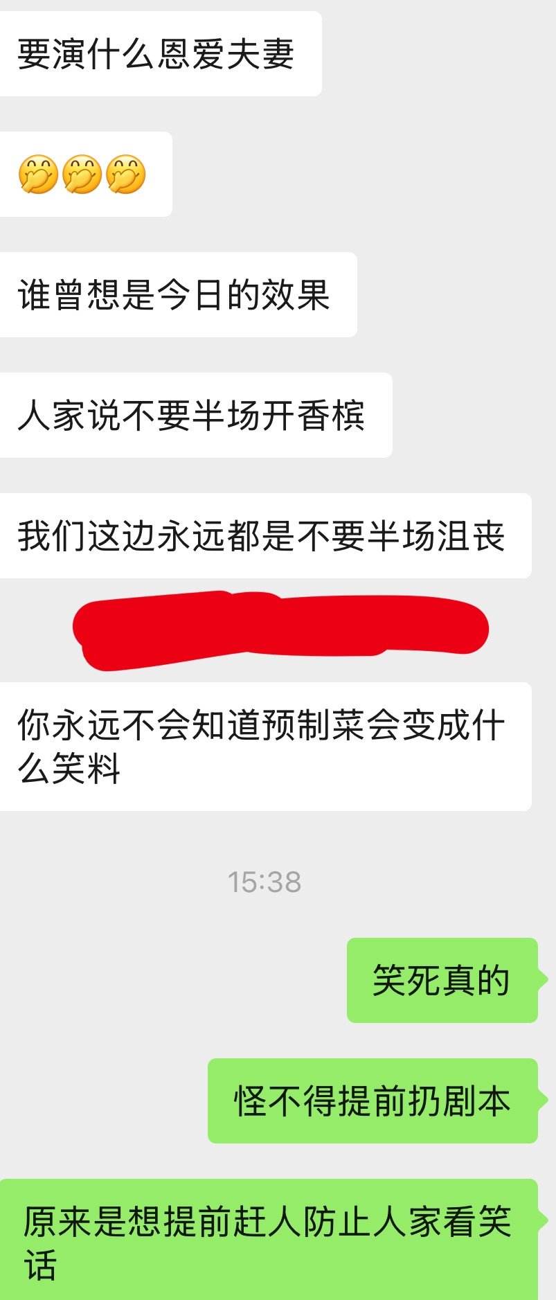 文字金瓶梅是这样的