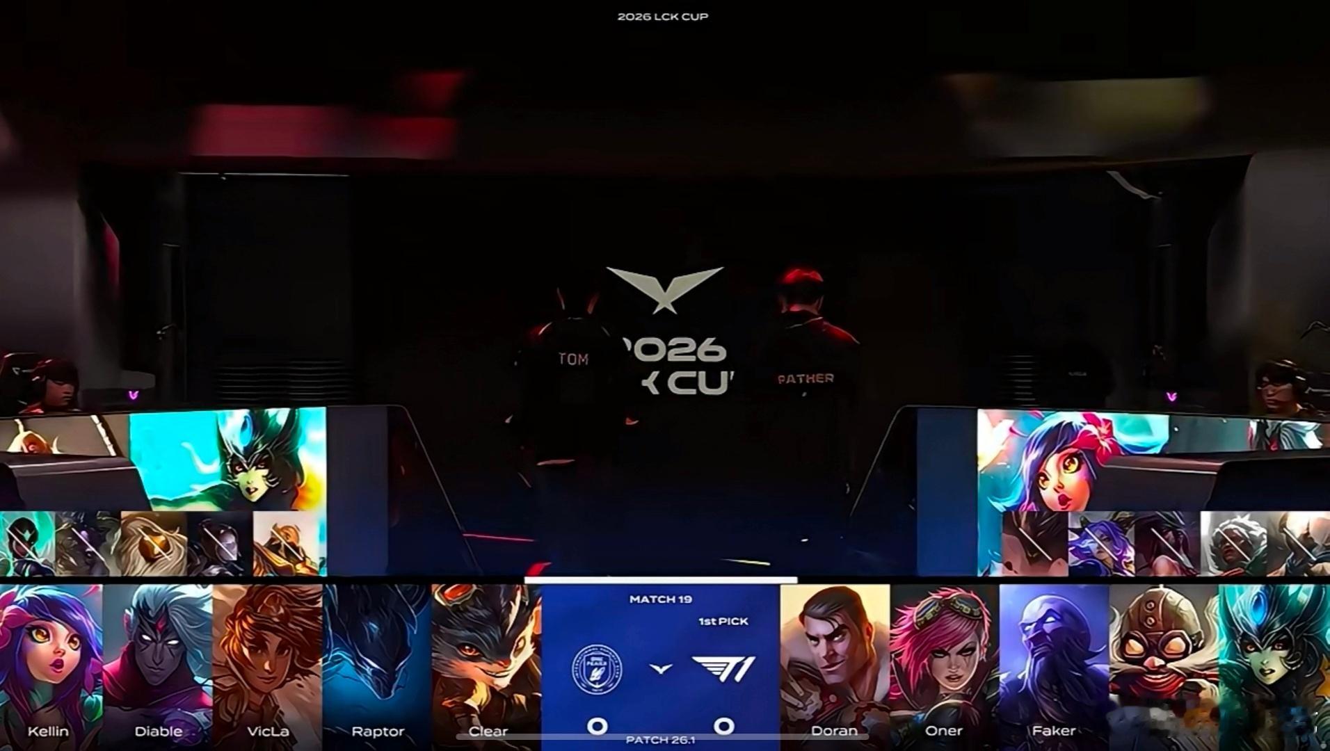 【2026lck杯 ｜T1对战BFX  】 首局阵容如下，你更看好哪边呢？202