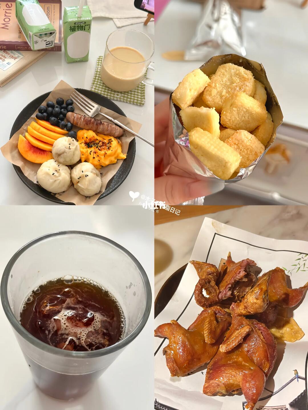 从120➡️90斤 | 减脂一天吃什么