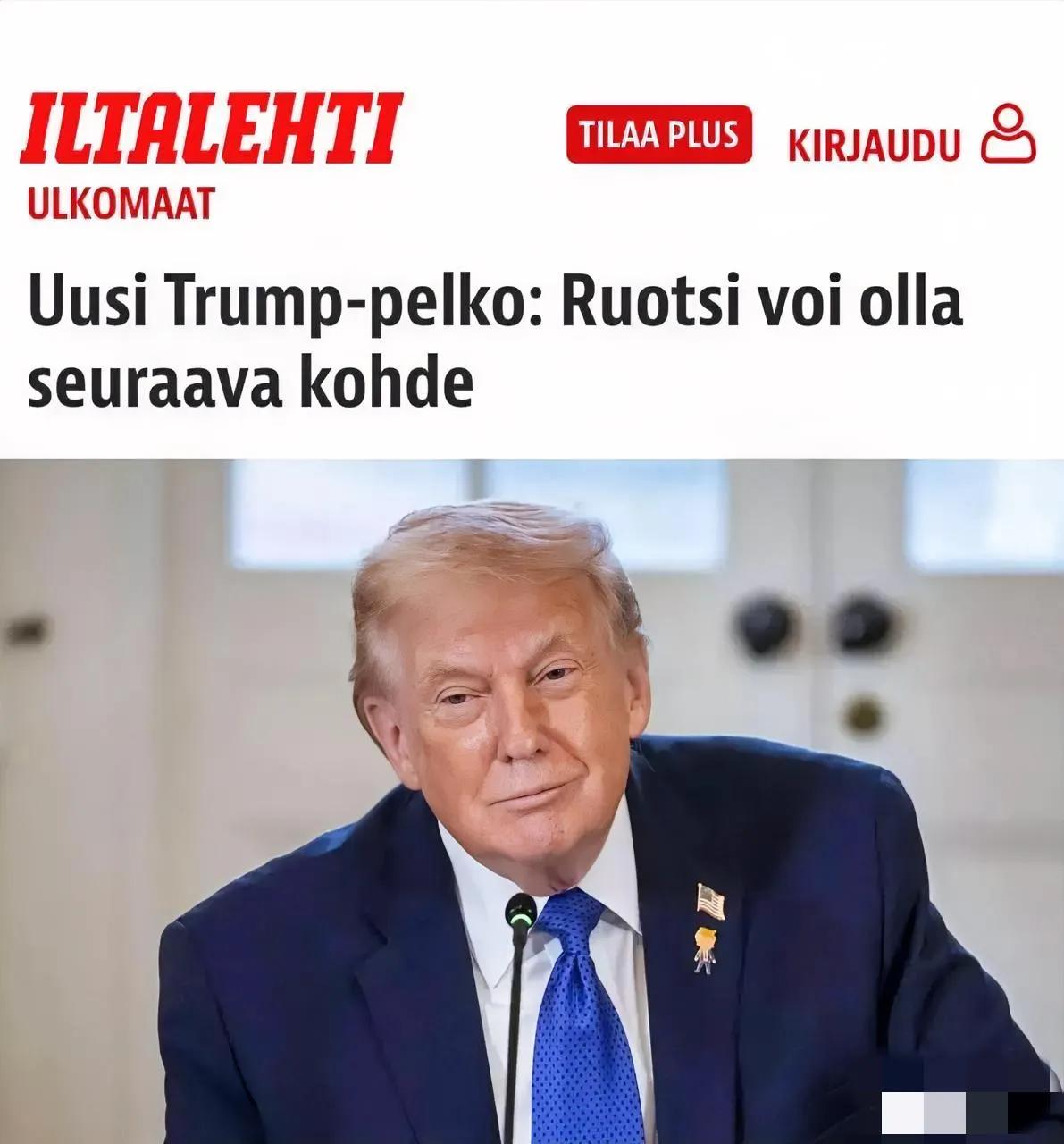 继格陵兰岛后，瑞典或成美国下一个目标
 
瑞典当局称面临美国加大施压的风险。瑞典