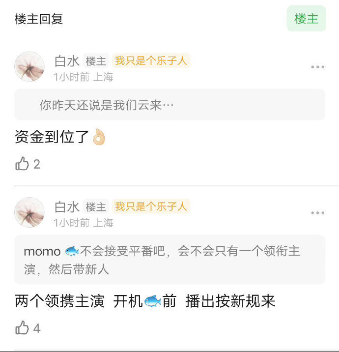 长生骨备选开机虞书欣在前播出按新规来侯明昊在前开机虞书欣在前播出按新规来侯明昊在